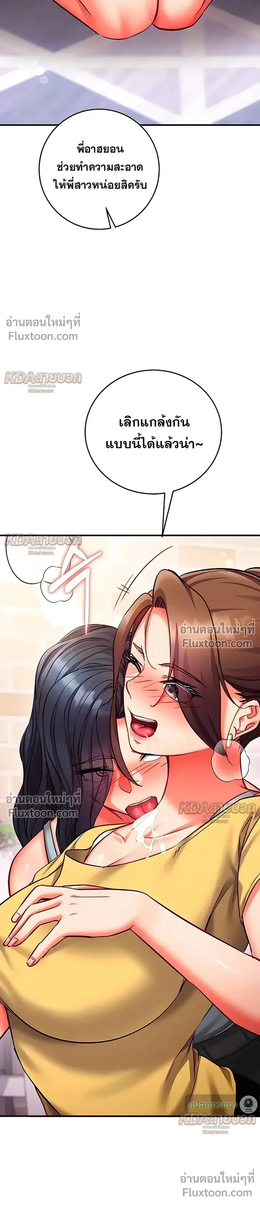 Doujin-Lc- อ่าน โดจิน มังฮวา เกาหลี ญี่ปุ่น จีน แปลไทย Mind Control สะกดจิตรัก ตอนที่ 1 2 3 4 5 6 7 8 9 10 11 12 13 14 ฟรี ไม่มีโฆษณา อ่าน โดจิน Manhwa เกาหลี ญี่ปุ่น จีน เรามีครบ คัดมาให้เน้นๆ โดจิน 18+ รับประกันความฟินโดย  Doujin Lc