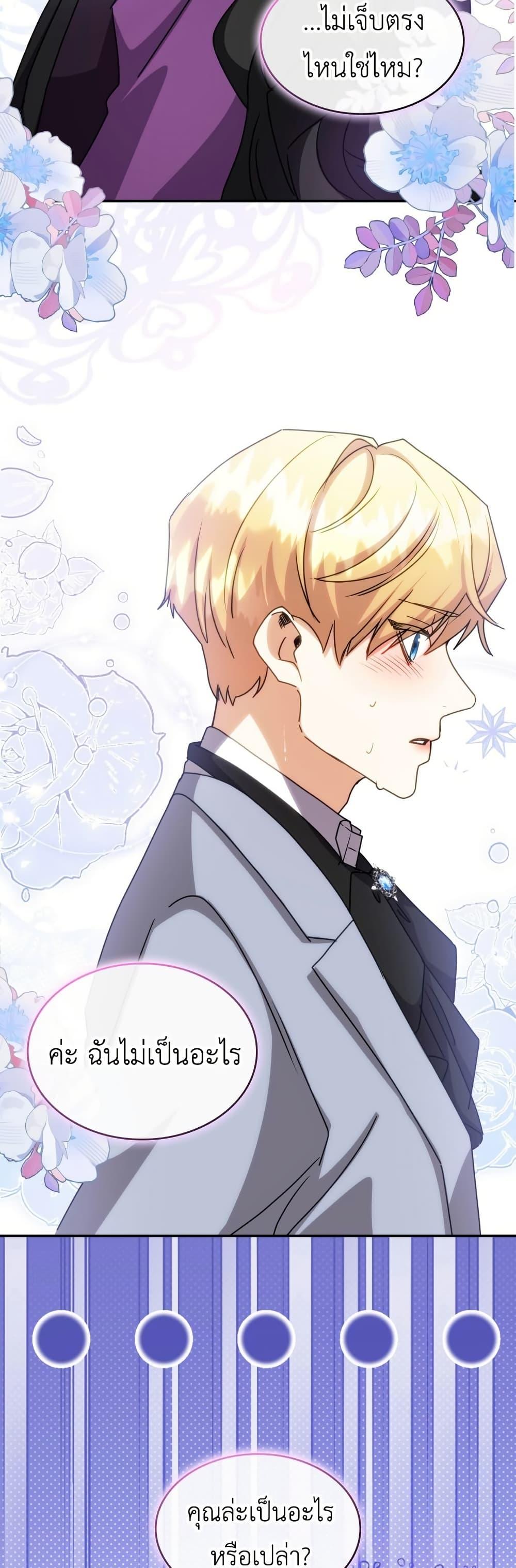 Manga-lc-com อ่านมังงะ อ่านการ์ตูน ออนไลน์ ฟรี I’m Doomed if They Become Obsessed ตอนที่ 1 2 3 4 5 6 7 8 9 10 11 12 13 14 ฟรี ไม่มีโฆษณา Manga-lc - อ่าน มังงะ อ่าน การ์ตูน ออนไลน์ อ่านมังงะ ฟรี