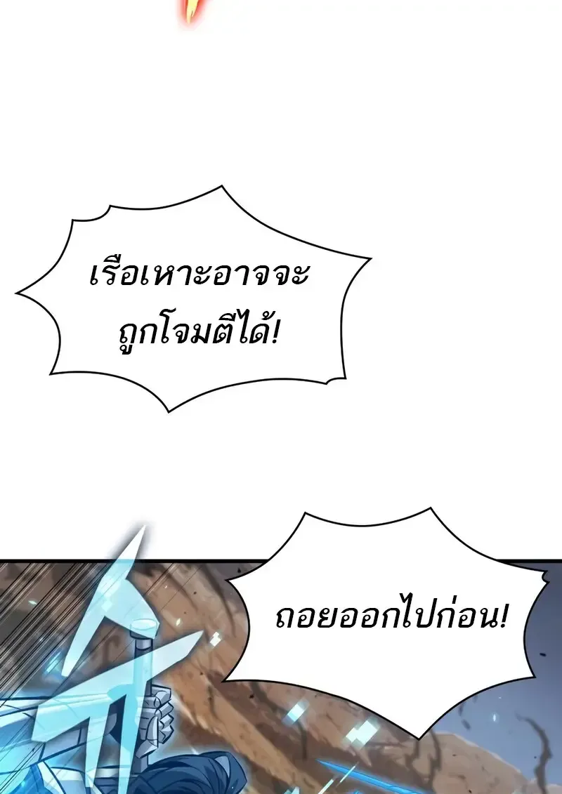 Pick Me Up_ Infinite Gacha ตอนที่ ตอนที่ 181 รูปที่ 86