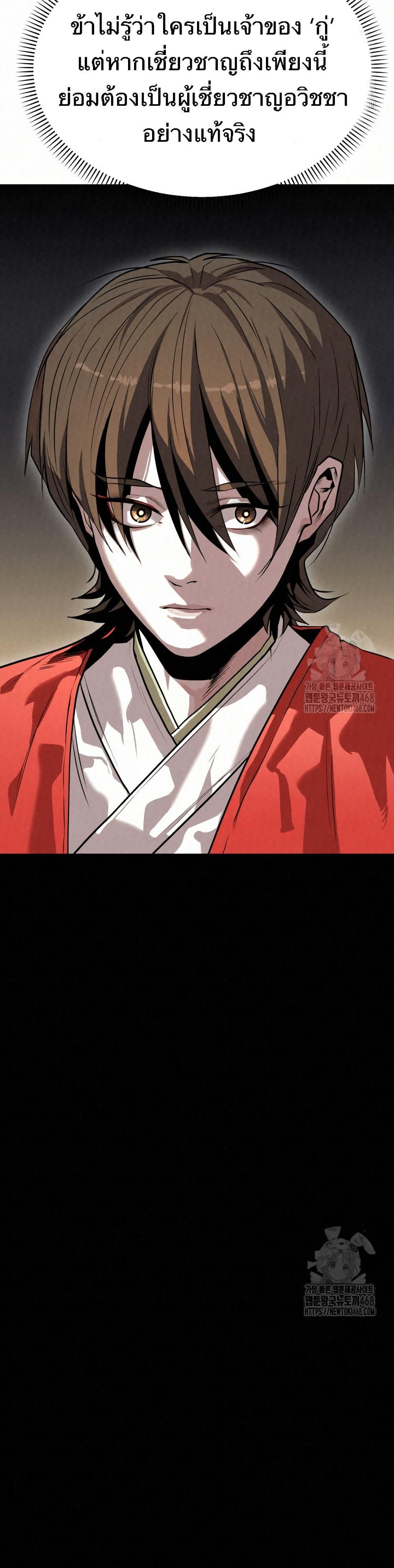 Doujin-Lc- อ่าน โดจิน มังฮวา เกาหลี ญี่ปุ่น จีน แปลไทย 17 ตอนที่ 1 2 3 4 5 6 7 8 9 10 11 12 13 14 ฟรี ไม่มีโฆษณา อ่าน โดจิน Manhwa เกาหลี ญี่ปุ่น จีน เรามีครบ คัดมาให้เน้นๆ โดจิน 18+ รับประกันความฟินโดย  Doujin Lc