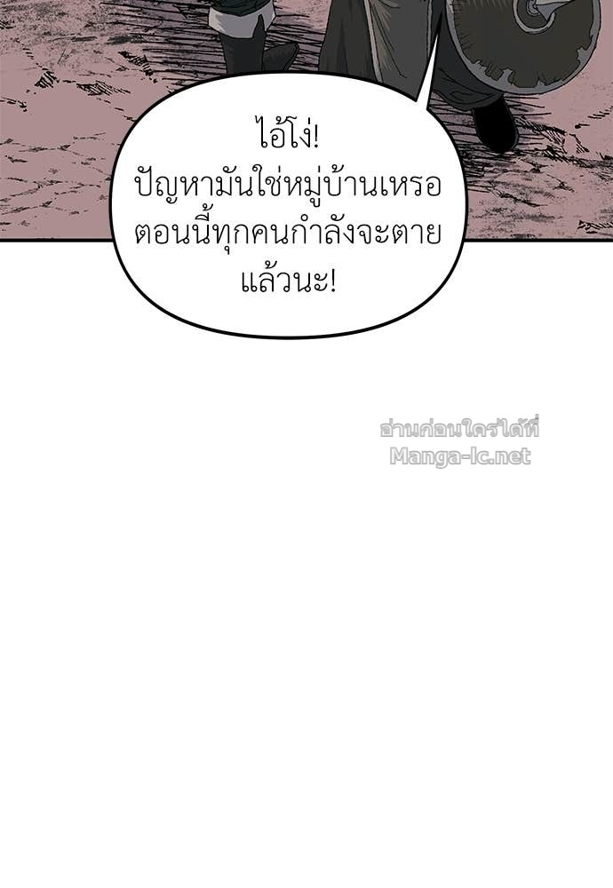 Doujin-Lc- อ่าน โดจิน มังฮวา เกาหลี ญี่ปุ่น จีน แปลไทย สารสุดท้ายจากโครงกระดูก ตอนที่ 1 2 3 4 5 6 7 8 9 10 11 12 13 14 ฟรี ไม่มีโฆษณา อ่าน โดจิน Manhwa เกาหลี ญี่ปุ่น จีน เรามีครบ คัดมาให้เน้นๆ โดจิน 18+ รับประกันความฟินโดย Doujin Lc