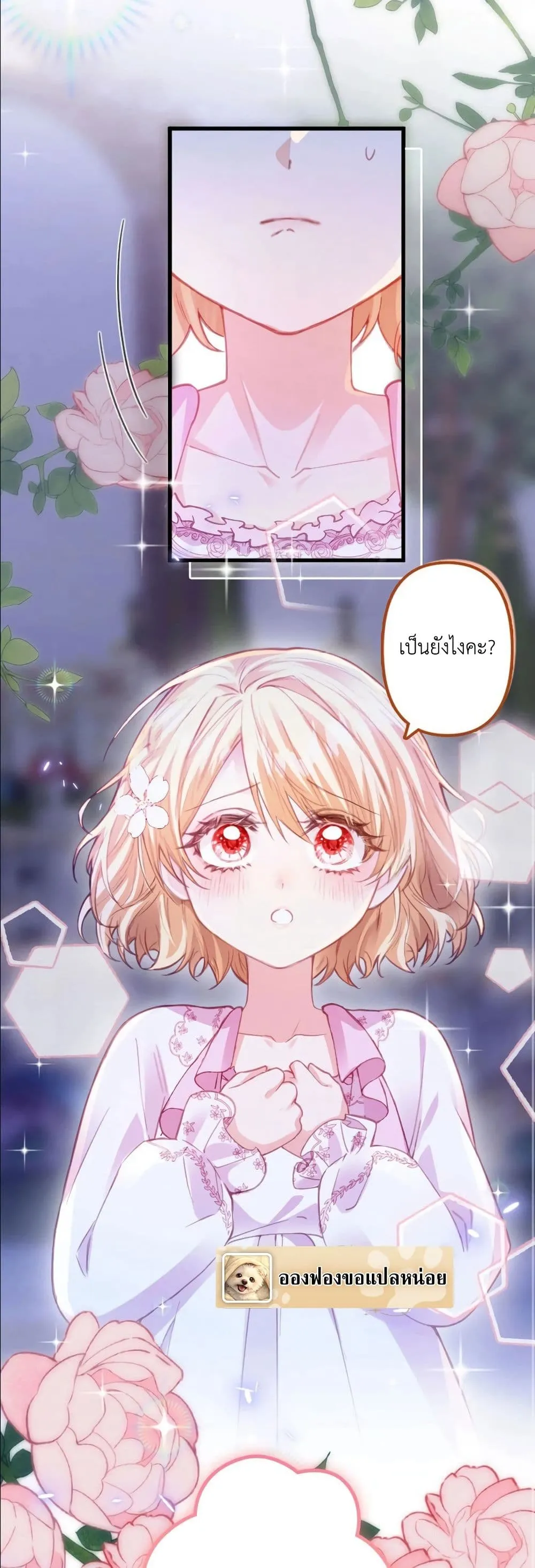 Manga-lc-com อ่านมังงะ อ่านการ์ตูน ออนไลน์ ฟรี I’m a Contract Stepmother, but the Tyrant Is Way Too Overpro ตอนที่ 1 2 3 4 5 6 7 8 9 10 11 12 13 14 ฟรี ไม่มีโฆษณา Manga-lc - อ่าน มังงะ อ่าน การ์ตูน ออนไลน์ อ่านมังงะ ฟรี