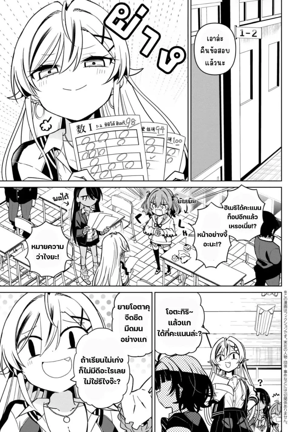 Manga-lc-com อ่านมังงะ อ่านการ์ตูน ออนไลน์ ฟรี Ijimete Ijirarete ตอนที่ 1 2 3 4 5 6 7 8 9 10 11 12 13 14 ฟรี ไม่มีโฆษณา Manga-lc - อ่าน มังงะ อ่าน การ์ตูน ออนไลน์ อ่านมังงะ ฟรี