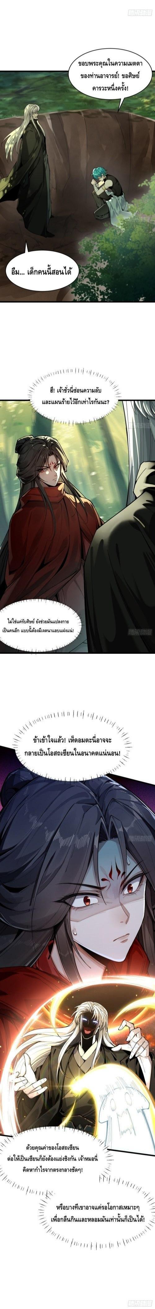 Manga-lc-com อ่านมังงะ อ่านการ์ตูน ออนไลน์ ฟรี My Cultivation Has No Limit ตอนที่ 1 2 3 4 5 6 7 8 9 10 11 12 13 14 ฟรี ไม่มีโฆษณา Manga-lc - อ่าน มังงะ อ่าน การ์ตูน ออนไลน์ อ่านมังงะ ฟรี