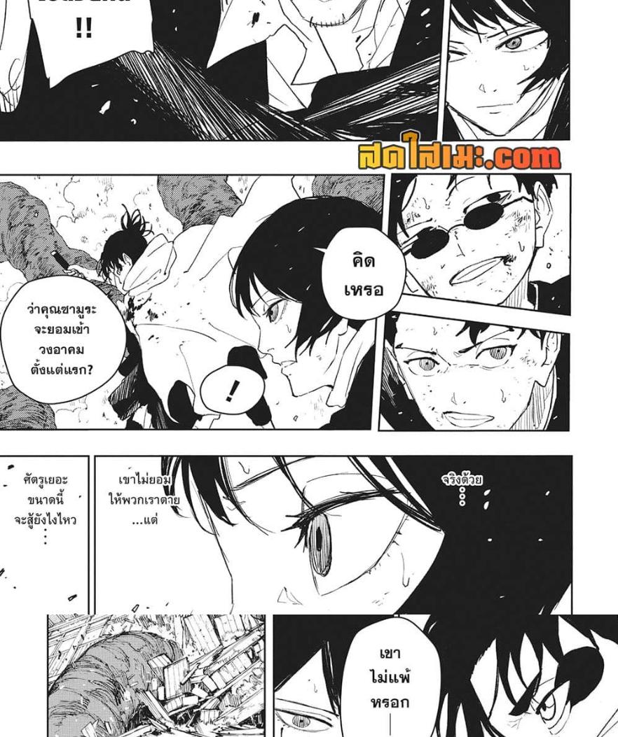 Manga-lc-com อ่านมังงะ อ่านการ์ตูน ออนไลน์ ฟรี Kagurabachi ตอนที่ 1 2 3 4 5 6 7 8 9 10 11 12 13 14 ฟรี ไม่มีโฆษณา Manga-lc - อ่าน มังงะ อ่าน การ์ตูน ออนไลน์ อ่านมังงะ ฟรี