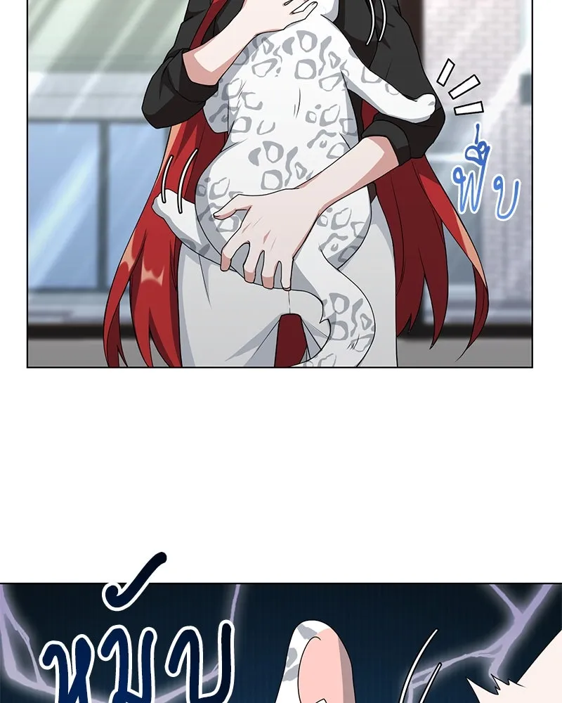 คนสวนโลกฮันเตอร์ ตอนที่ 11 รูปที่ 73