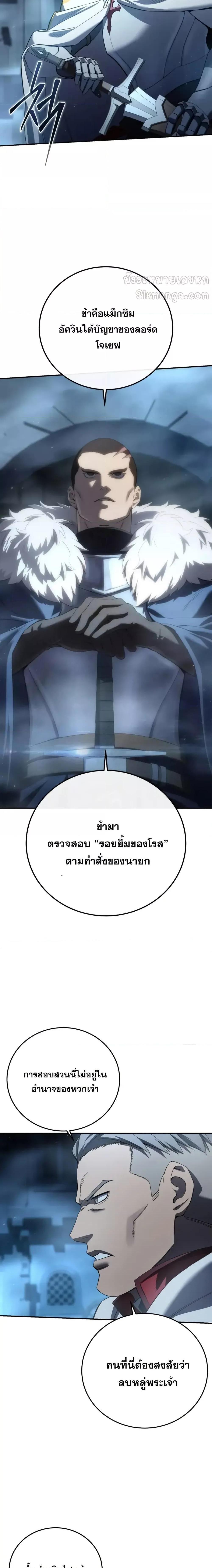 Manga-lc-com อ่านมังงะ อ่านการ์ตูน ออนไลน์ ฟรี Star-Embracing ตอนที่ 1 2 3 4 5 6 7 8 9 10 11 12 13 14 ฟรี ไม่มีโฆษณา Manga-lc - อ่าน มังงะ อ่าน การ์ตูน ออนไลน์ อ่านมังงะ ฟรี