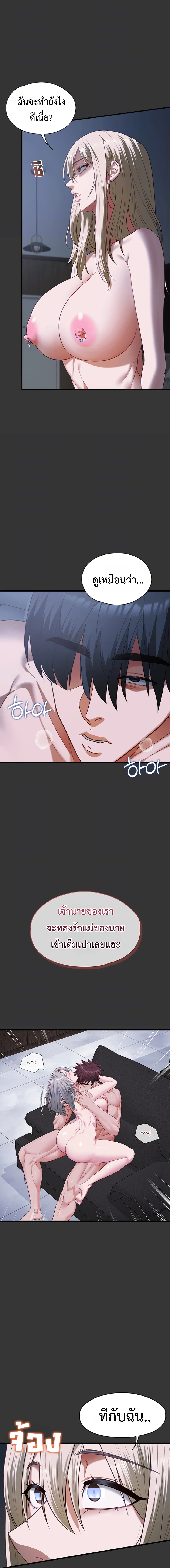 Doujin-Lc- อ่าน โดจิน มังฮวา เกาหลี ญี่ปุ่น จีน แปลไทย My Girlfriend Has Already Done Teaching ตอนที่ 1 2 3 4 5 6 7 8 9 10 11 12 13 14 ฟรี ไม่มีโฆษณา อ่าน โดจิน Manhwa เกาหลี ญี่ปุ่น จีน เรามีครบ คัดมาให้เน้นๆ โดจิน 18+ รับประกันความฟินโดย  Doujin Lc