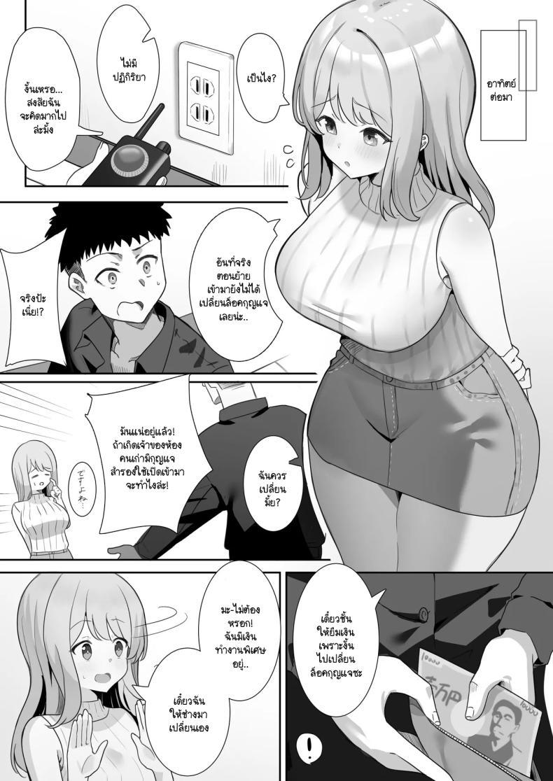 Doujin-Lc- อ่าน โดจิน มังฮวา เกาหลี ญี่ปุ่น จีน แปลไทย สายตาที่จับจ้อง [Mittsuman] Aibeya-san ตอนที่ 1 2 3 4 5 6 7 8 9 10 11 12 13 14 ฟรี ไม่มีโฆษณา อ่าน โดจิน Manhwa เกาหลี ญี่ปุ่น จีน เรามีครบ คัดมาให้เน้นๆ โดจิน 18+ รับประกันความฟินโดย  Doujin Lc