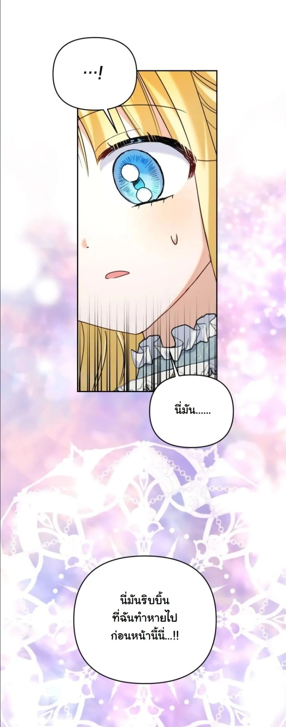 Manga-lc-com อ่านมังงะ อ่านการ์ตูน ออนไลน์ ฟรี My Once-Enemy Sister Now Cherishes Me ตอนที่ 1 2 3 4 5 6 7 8 9 10 11 12 13 14 ฟรี ไม่มีโฆษณา Manga-lc - อ่าน มังงะ อ่าน การ์ตูน ออนไลน์ อ่านมังงะ ฟรี