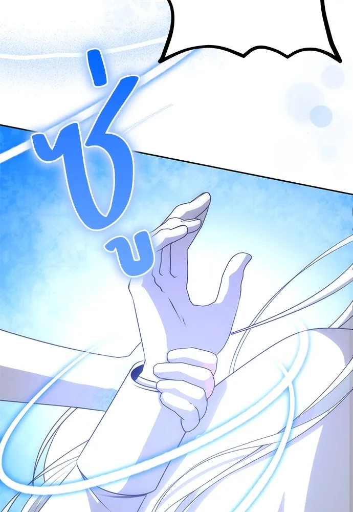 ยัยจิ๋วสมองแจ๋ว ตอนที่ 14 รูปที่ 23