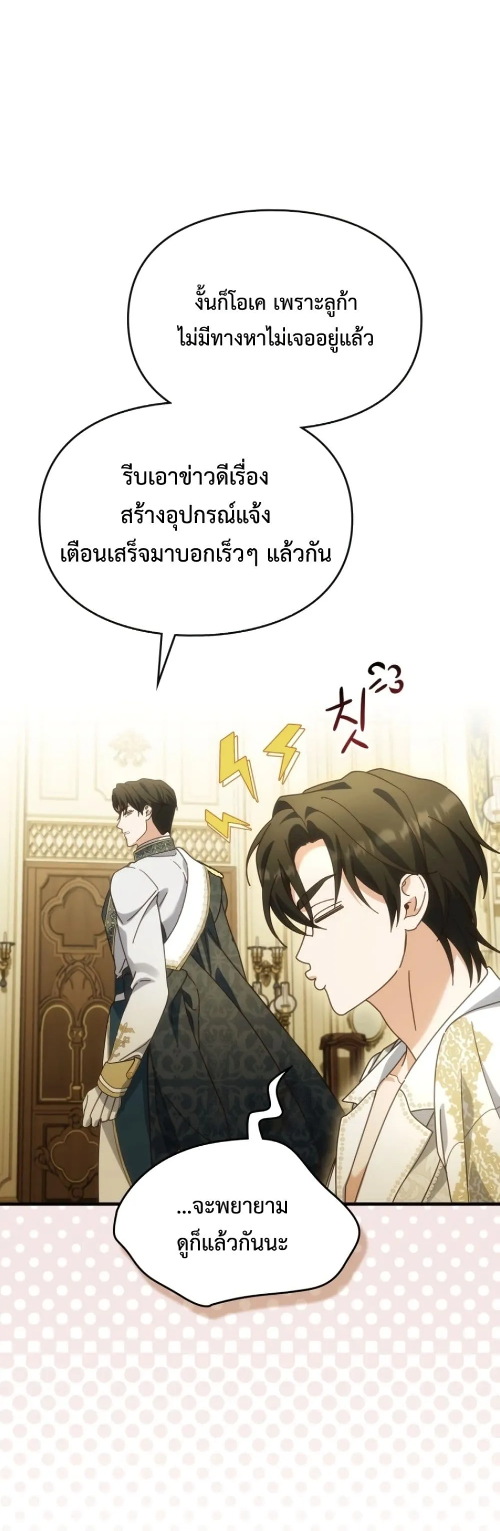 Manga-lc-com อ่านมังงะ อ่านการ์ตูน ออนไลน์ ฟรี Time Healer Ceres ตอนที่ 1 2 3 4 5 6 7 8 9 10 11 12 13 14 ฟรี ไม่มีโฆษณา Manga-lc - อ่าน มังงะ อ่าน การ์ตูน ออนไลน์ อ่านมังงะ ฟรี