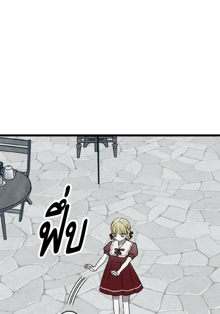 รักนี้ไม่มีรีไซเคิล ตอนที่ 73 รูปที่ 82