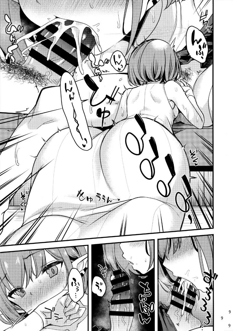 Doujin-Lc- อ่าน โดจิน มังฮวา เกาหลี ญี่ปุ่น จีน แปลไทย หน้าที่ของอาโออิ (Gokubuto Mayuge) (Blue Archive) ตอนที่ 1 2 3 4 5 6 7 8 9 10 11 12 13 14 ฟรี ไม่มีโฆษณา อ่าน โดจิน Manhwa เกาหลี ญี่ปุ่น จีน เรามีครบ คัดมาให้เน้นๆ โดจิน 18+ รับประกันความฟินโดย  Doujin Lc