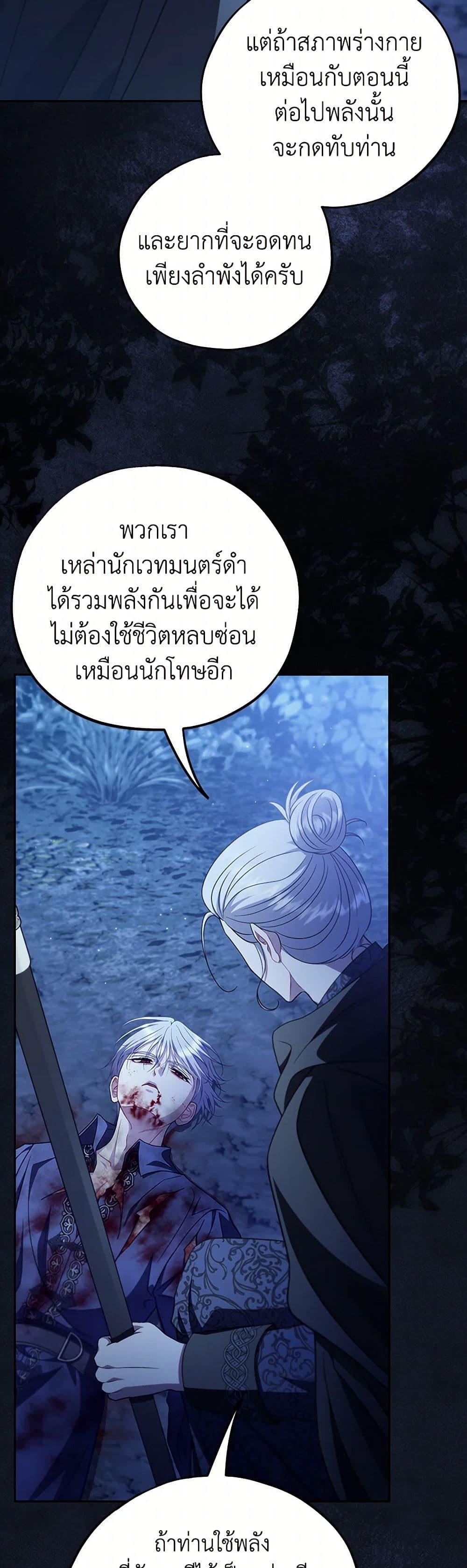 Manga-lc-com อ่านมังงะ อ่านการ์ตูน ออนไลน์ ฟรี I Will Become the Villain’s Poison Taster ตอนที่ 1 2 3 4 5 6 7 8 9 10 11 12 13 14 ฟรี ไม่มีโฆษณา Manga-lc - อ่าน มังงะ อ่าน การ์ตูน ออนไลน์ อ่านมังงะ ฟรี
