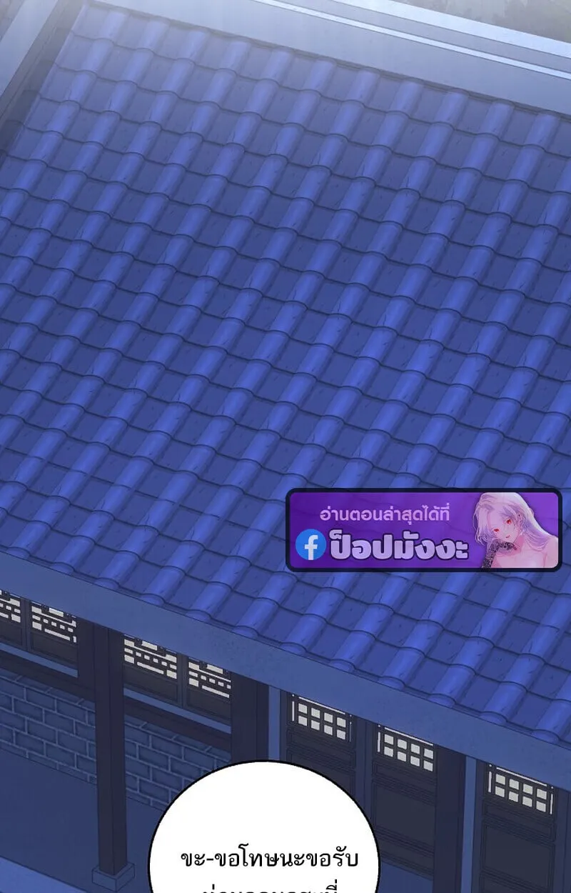 Childhood Friend of the Zenith สหายว_ยเยาว_ของข_าแข_งแกร_งท_ส_ดในใต_หล_า ตอนที่ ตอนที่ 76 รูปที่ 53