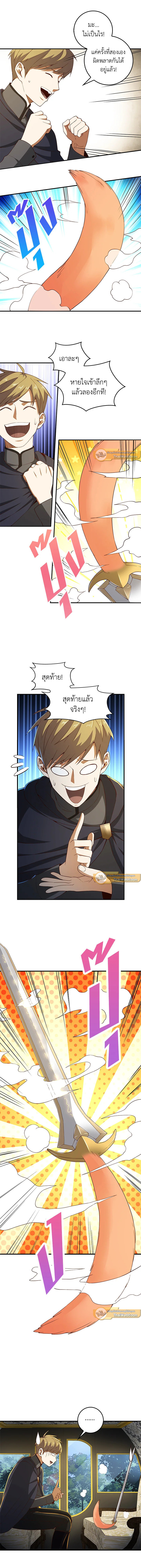 Manga-lc-com อ่านมังงะ อ่านการ์ตูน ออนไลน์ ฟรี The Lord of Coins ตอนที่ 1 2 3 4 5 6 7 8 9 10 11 12 13 14 ฟรี ไม่มีโฆษณา Manga-lc - อ่าน มังงะ อ่าน การ์ตูน ออนไลน์ อ่านมังงะ ฟรี
