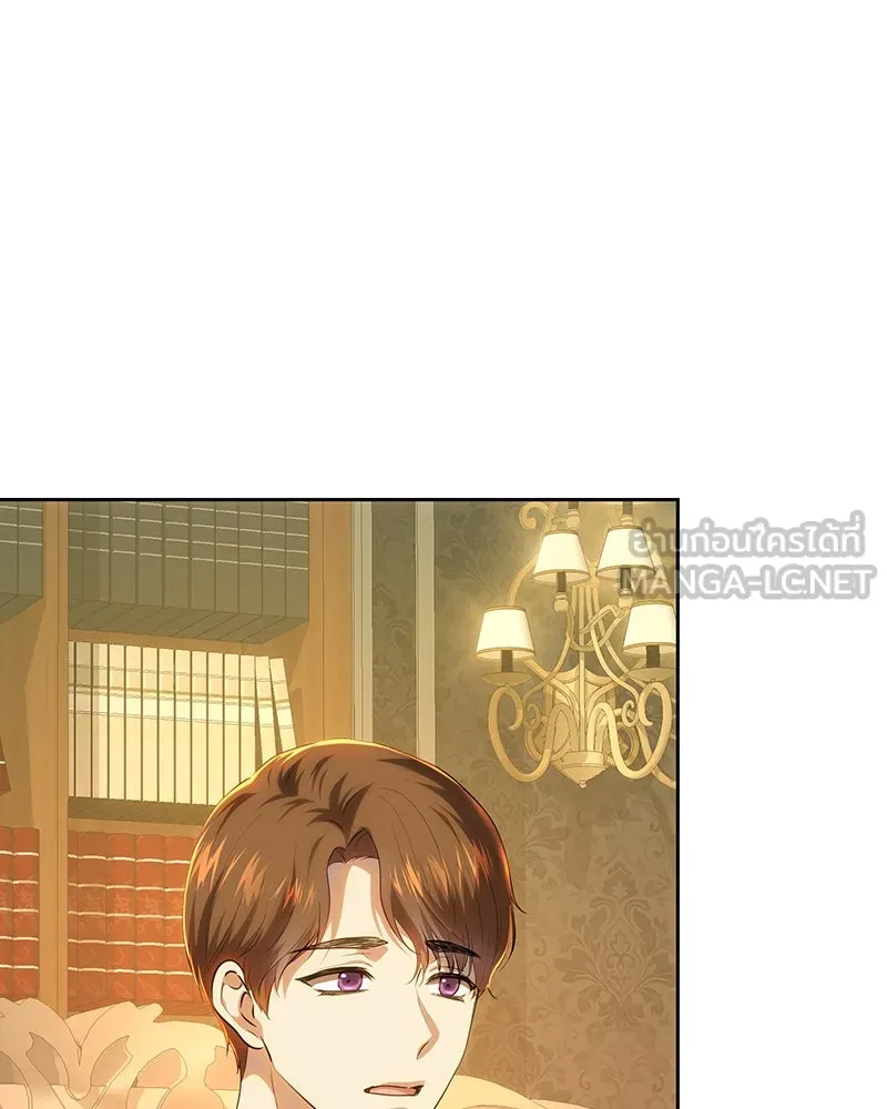 เจ้าหญิงคลั่งแห่งวังหลวง ตอนที่ 121 รูปที่ 117