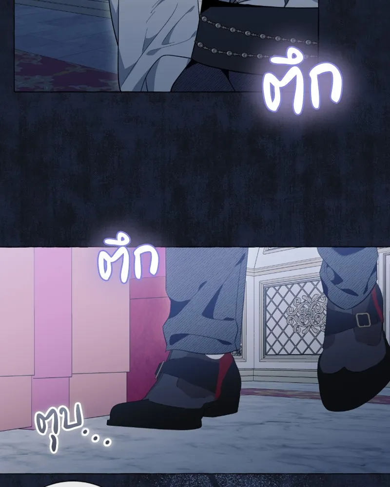 นึกว่าเป็นอิเซไคธรรมดา ตอนที่ 42 รูปที่ 80