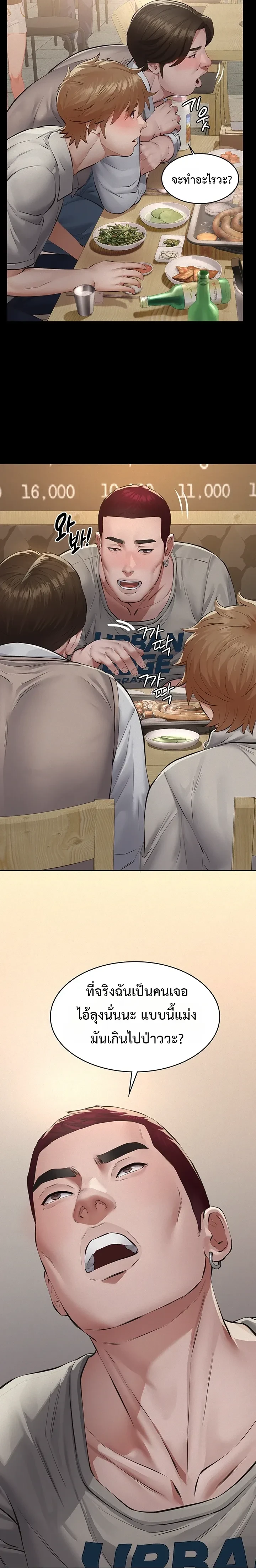 Doujin-Lc- อ่าน โดจิน มังฮวา เกาหลี ญี่ปุ่น จีน แปลไทย Papa Kacheu ความลับ 20 ปี กับลูกสาวที่ (ไม่) ใช่ลูก ตอนที่ 1 2 3 4 5 6 7 8 9 10 11 12 13 14 ฟรี ไม่มีโฆษณา อ่าน โดจิน Manhwa เกาหลี ญี่ปุ่น จีน เรามีครบ คัดมาให้เน้นๆ โดจิน 18+ รับประกันความฟินโดย  Doujin Lc