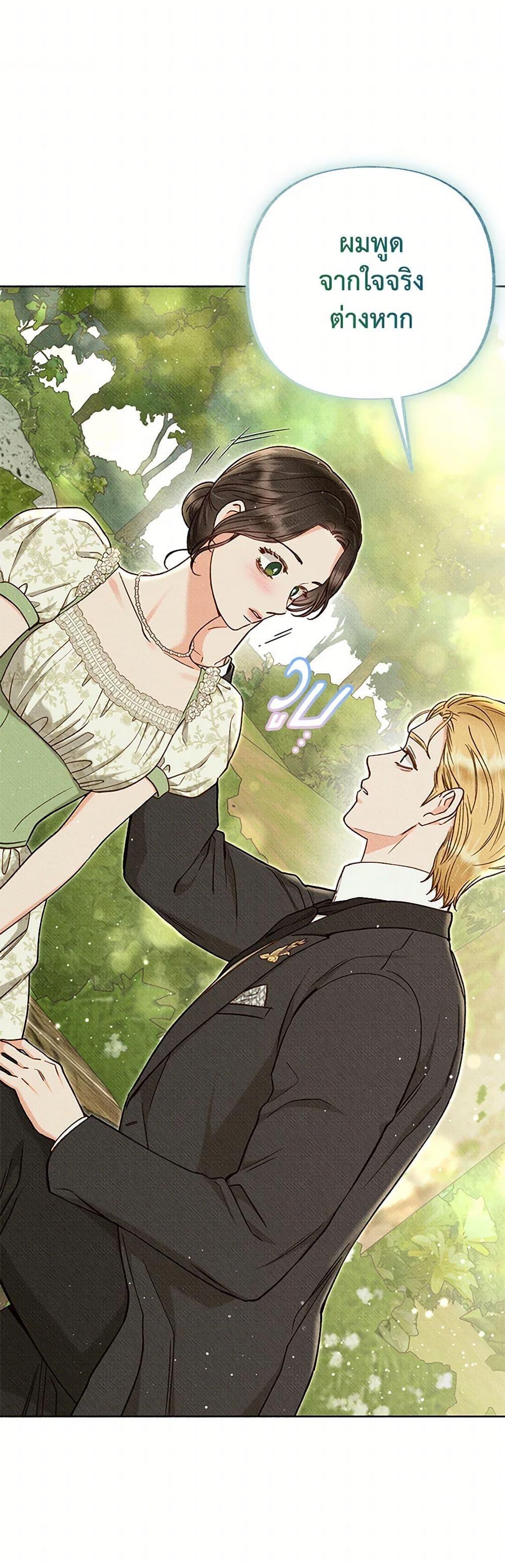 Manga-lc-com อ่านมังงะ อ่านการ์ตูน ออนไลน์ ฟรี Dear My Rude Darling With Multiple Personality ตอนที่ 1 2 3 4 5 6 7 8 9 10 11 12 13 14 ฟรี ไม่มีโฆษณา Manga-lc - อ่าน มังงะ อ่าน การ์ตูน ออนไลน์ อ่านมังงะ ฟรี