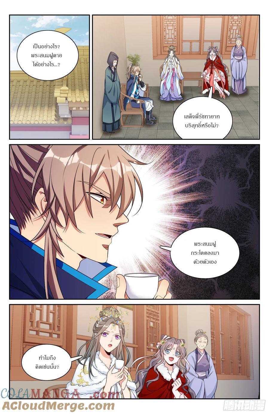 Manga-lc-com อ่านมังงะ อ่านการ์ตูน ออนไลน์ ฟรี Nightwatcher ตอนที่ 1 2 3 4 5 6 7 8 9 10 11 12 13 14 ฟรี ไม่มีโฆษณา Manga-lc - อ่าน มังงะ อ่าน การ์ตูน ออนไลน์ อ่านมังงะ ฟรี