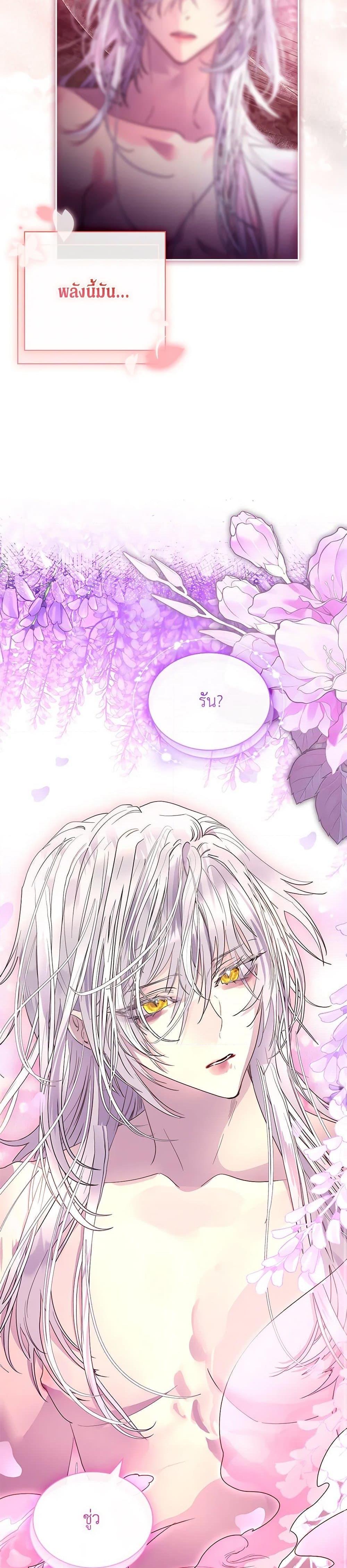 Manga-lc-com อ่านมังงะ อ่านการ์ตูน ออนไลน์ ฟรี I Raised the Nine-Tailed Fox Wrongly ตอนที่ 1 2 3 4 5 6 7 8 9 10 11 12 13 14 ฟรี ไม่มีโฆษณา Manga-lc - อ่าน มังงะ อ่าน การ์ตูน ออนไลน์ อ่านมังงะ ฟรี