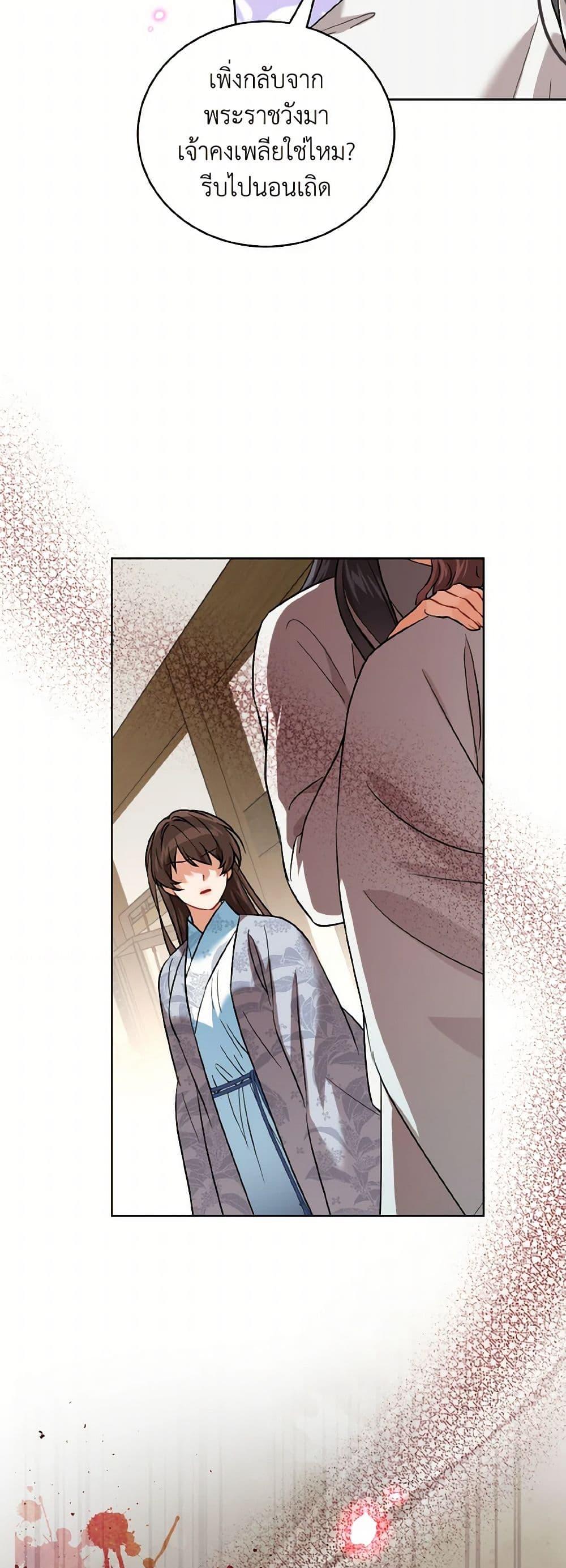 Manga-lc-com อ่านมังงะ อ่านการ์ตูน ออนไลน์ ฟรี Empress’s Flower Garden ตอนที่ 1 2 3 4 5 6 7 8 9 10 11 12 13 14 ฟรี ไม่มีโฆษณา Manga-lc - อ่าน มังงะ อ่าน การ์ตูน ออนไลน์ อ่านมังงะ ฟรี
