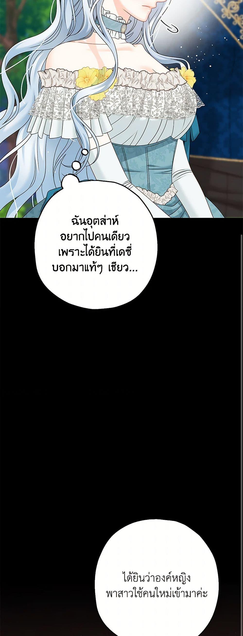 Manga-lc-com อ่านมังงะ อ่านการ์ตูน ออนไลน์ ฟรี Made Into the Main Character ตอนที่ 1 2 3 4 5 6 7 8 9 10 11 12 13 14 ฟรี ไม่มีโฆษณา Manga-lc - อ่าน มังงะ อ่าน การ์ตูน ออนไลน์ อ่านมังงะ ฟรี