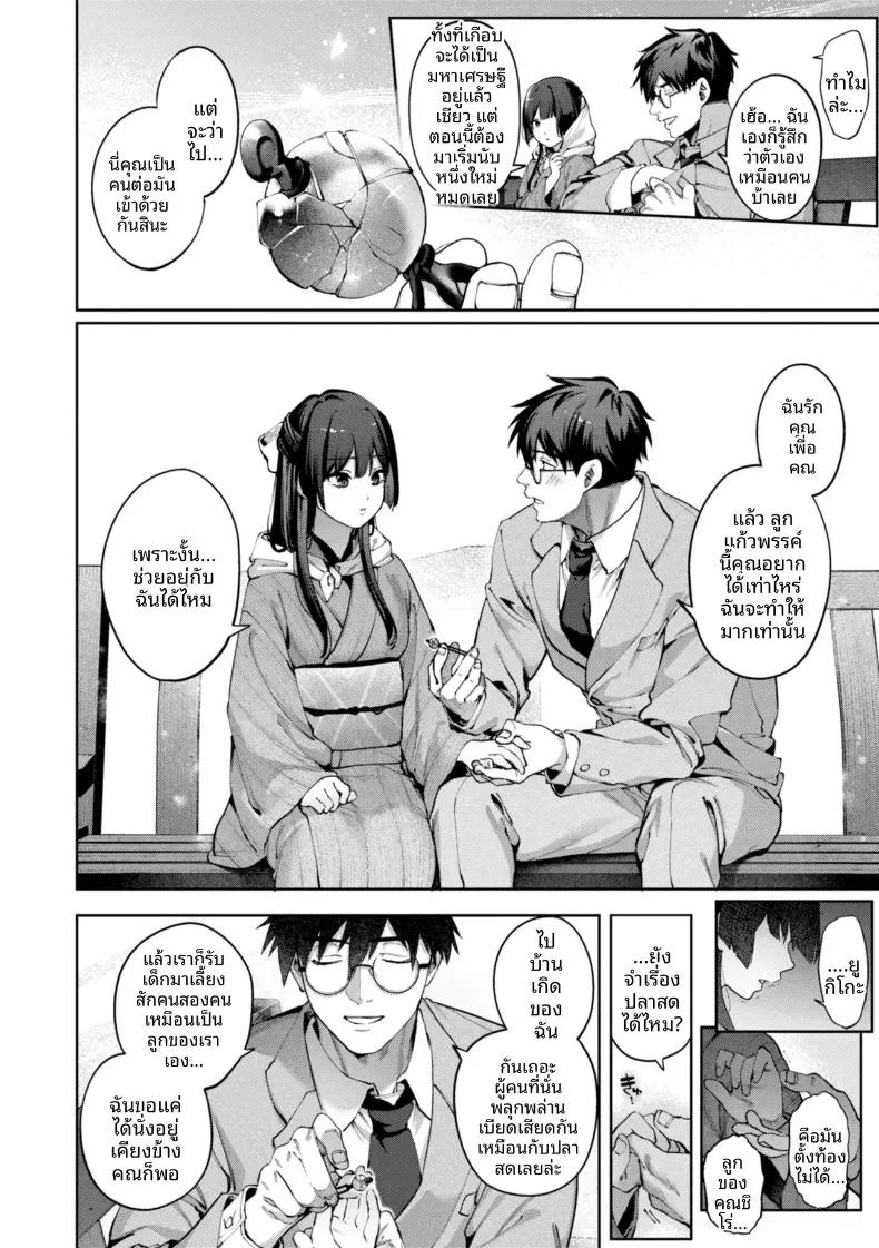 Doujin-Lc- อ่าน โดจิน มังฮวา เกาหลี ญี่ปุ่น จีน แปลไทย รอยร้าวบนเเก้ว [Tamabon] ตอนที่ 1 2 3 4 5 6 7 8 9 10 11 12 13 14 ฟรี ไม่มีโฆษณา อ่าน โดจิน Manhwa เกาหลี ญี่ปุ่น จีน เรามีครบ คัดมาให้เน้นๆ โดจิน 18+ รับประกันความฟินโดย  Doujin Lc