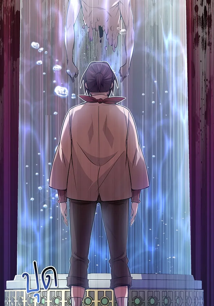 จอมเวทเกิดใหม่ในรอบ 66666 ปี ตอนที่ 26 รูปที่ 7