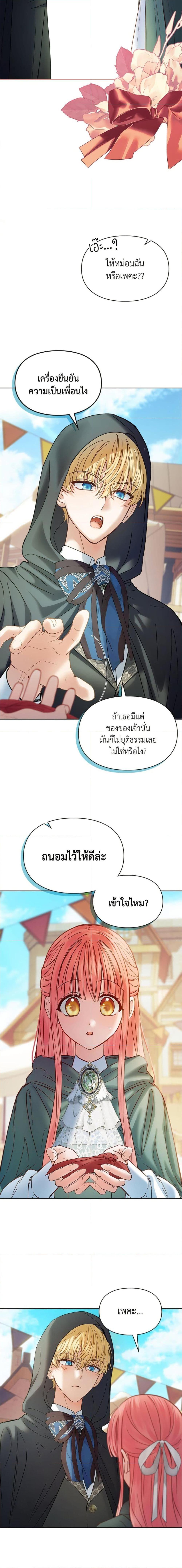 Manga-lc-com อ่านมังงะ อ่านการ์ตูน ออนไลน์ ฟรี Baby Prisoner of the Winter Castle ตอนที่ 1 2 3 4 5 6 7 8 9 10 11 12 13 14 ฟรี ไม่มีโฆษณา Manga-lc - อ่าน มังงะ อ่าน การ์ตูน ออนไลน์ อ่านมังงะ ฟรี