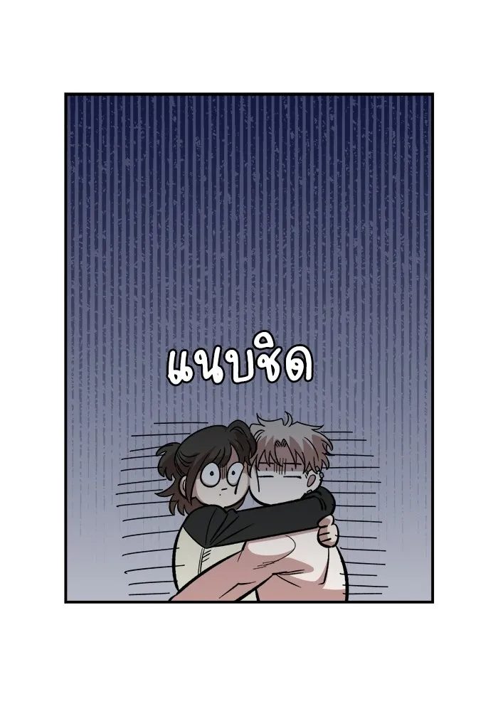 เพื่อนกันมันส์เกิน ตอนที่ 56 รูปที่ 95