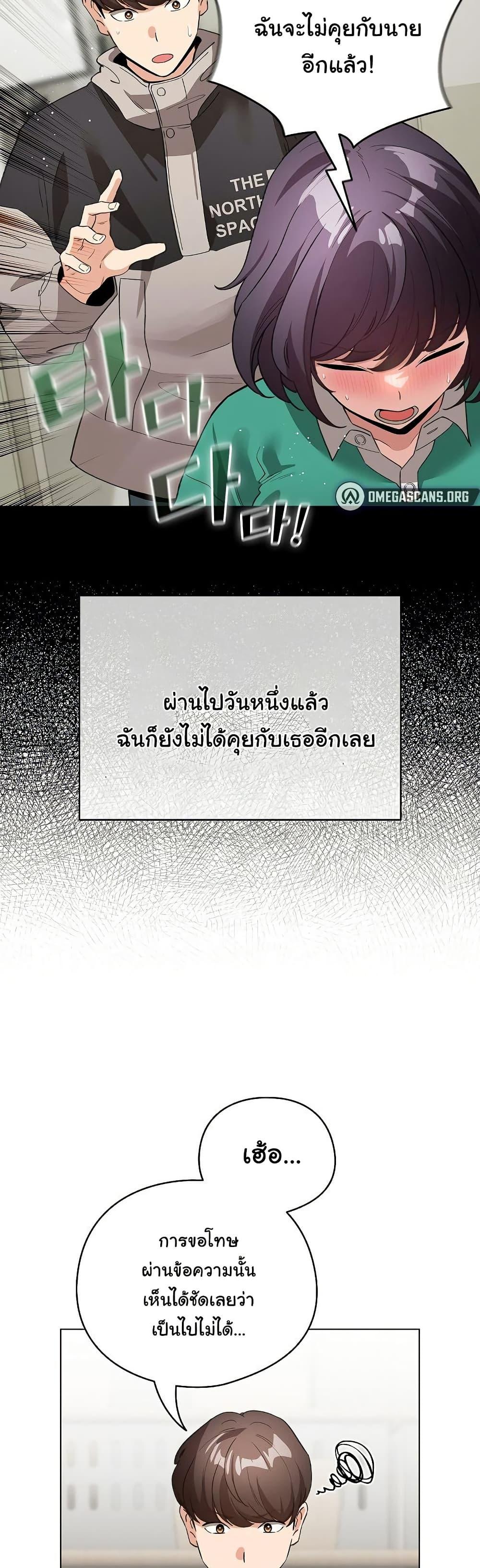 Doujin-Lc- อ่าน โดจิน มังฮวา เกาหลี ญี่ปุ่น จีน แปลไทย I Became a Pornhwa NPC ตอนที่ 1 2 3 4 5 6 7 8 9 10 11 12 13 14 ฟรี ไม่มีโฆษณา อ่าน โดจิน Manhwa เกาหลี ญี่ปุ่น จีน เรามีครบ คัดมาให้เน้นๆ โดจิน 18+ รับประกันความฟินโดย  Doujin Lc