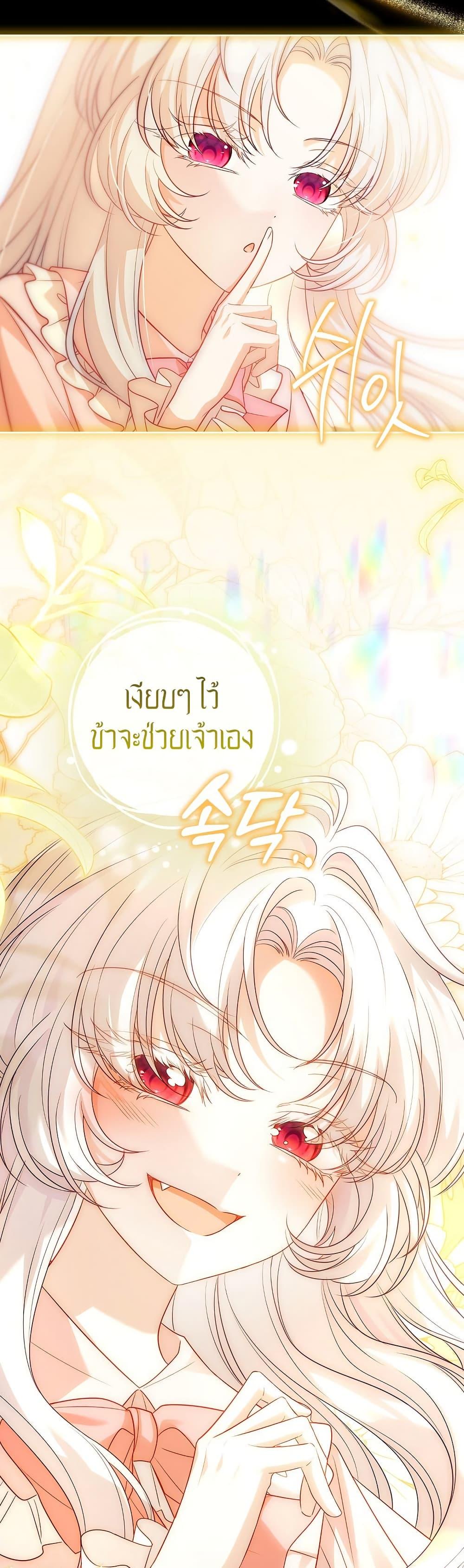 Manga-lc-com อ่านมังงะ อ่านการ์ตูน ออนไลน์ ฟรี The Father and the Daughter ตอนที่ 1 2 3 4 5 6 7 8 9 10 11 12 13 14 ฟรี ไม่มีโฆษณา Manga-lc - อ่าน มังงะ อ่าน การ์ตูน ออนไลน์ อ่านมังงะ ฟรี