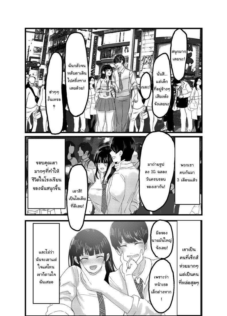 Doujin-Lc- อ่าน โดจิน มังฮวา เกาหลี ญี่ปุ่น จีน แปลไทย ที่หลังอย่าเมินกันสิ [JUNN Ku Don] Netorare Bae 1 ~YouCha Kanojo no SNS Netorare Kiroku~ ตอนที่ 1 2 3 4 5 6 7 8 9 10 11 12 13 14 ฟรี ไม่มีโฆษณา อ่าน โดจิน Manhwa เกาหลี ญี่ปุ่น จีน เรามีครบ คัดมาให้เน้นๆ โดจิน 18+ รับประกันความฟินโดย  Doujin Lc