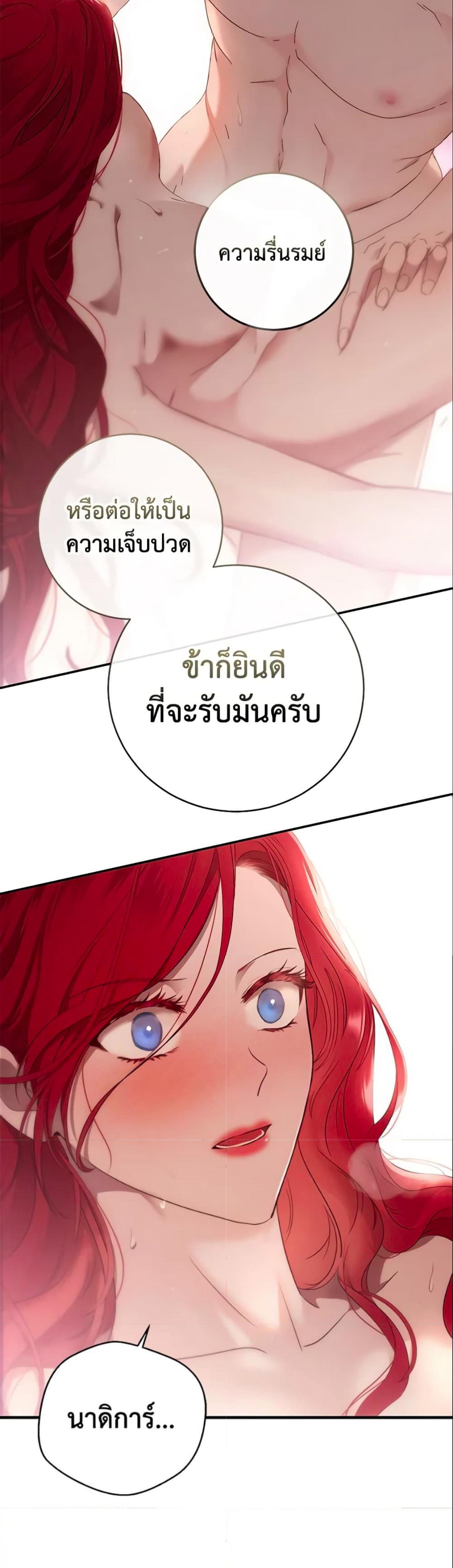 Manga-lc-com อ่านมังงะ อ่านการ์ตูน ออนไลน์ ฟรี I Fell into a Reverse Harem Game! ตอนที่ 1 2 3 4 5 6 7 8 9 10 11 12 13 14 ฟรี ไม่มีโฆษณา Manga-lc - อ่าน มังงะ อ่าน การ์ตูน ออนไลน์ อ่านมังงะ ฟรี