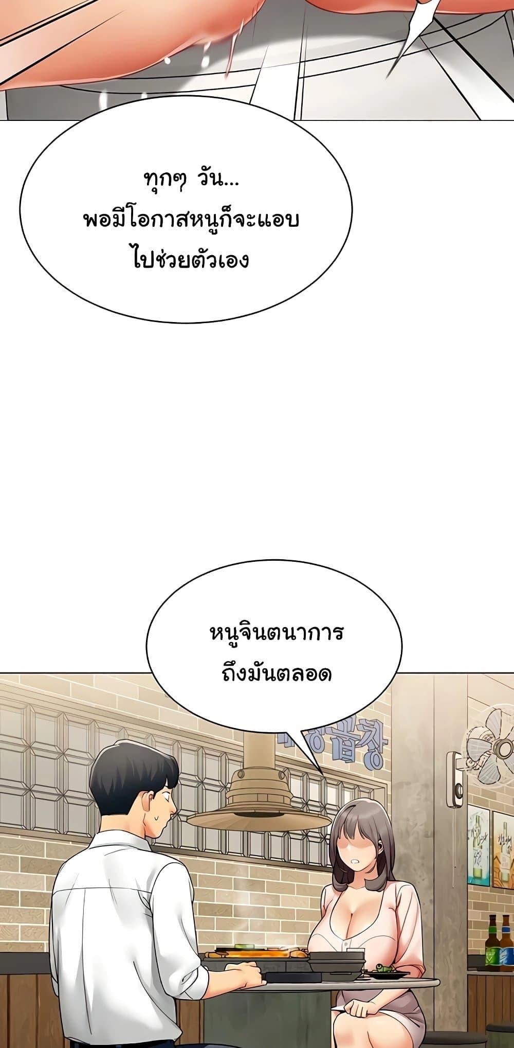 Doujin-Lc- อ่าน โดจิน มังฮวา เกาหลี ญี่ปุ่น จีน แปลไทย I Report Regarding ตอนที่ 1 2 3 4 5 6 7 8 9 10 11 12 13 14 ฟรี ไม่มีโฆษณา อ่าน โดจิน Manhwa เกาหลี ญี่ปุ่น จีน เรามีครบ คัดมาให้เน้นๆ โดจิน 18+ รับประกันความฟินโดย  Doujin Lc
