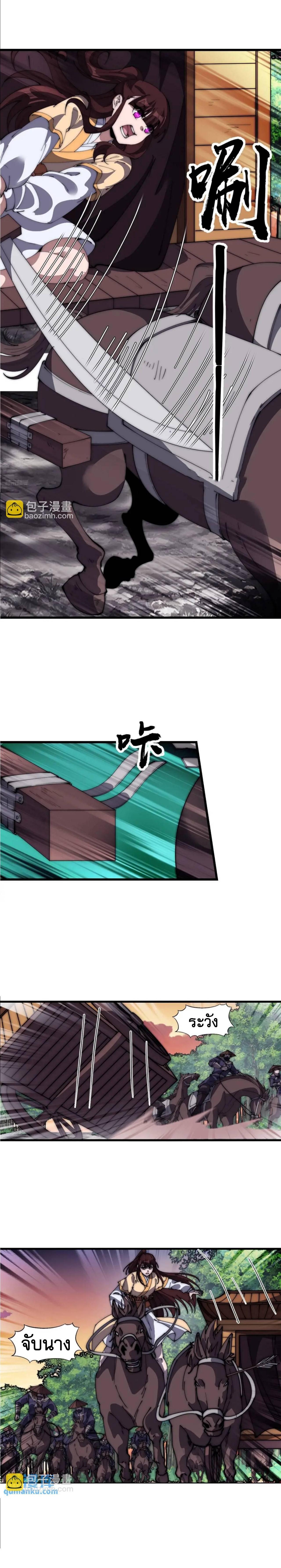 Manga-lc-com อ่านมังงะ อ่านการ์ตูน ออนไลน์ ฟรี It Starts With A Mountain ตอนที่ 1 2 3 4 5 6 7 8 9 10 11 12 13 14 ฟรี ไม่มีโฆษณา Manga-lc - อ่าน มังงะ อ่าน การ์ตูน ออนไลน์ อ่านมังงะ ฟรี