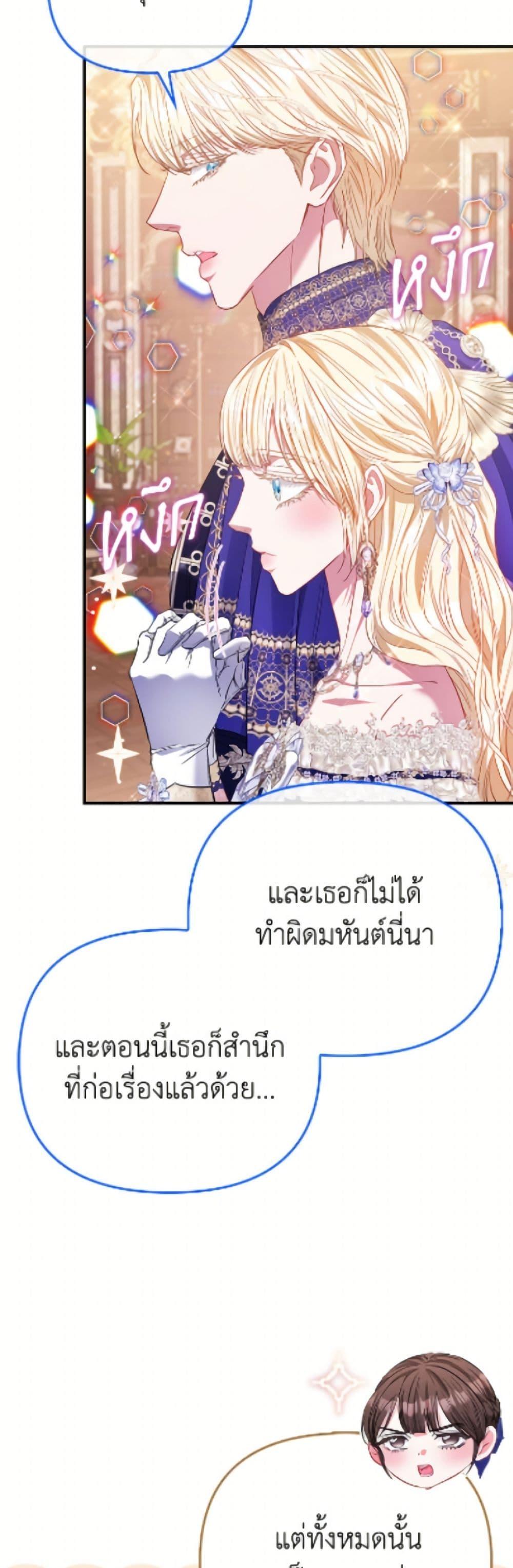 Manga-lc-com อ่านมังงะ อ่านการ์ตูน ออนไลน์ ฟรี I’m the Princess of All ตอนที่ 1 2 3 4 5 6 7 8 9 10 11 12 13 14 ฟรี ไม่มีโฆษณา Manga-lc - อ่าน มังงะ อ่าน การ์ตูน ออนไลน์ อ่านมังงะ ฟรี
