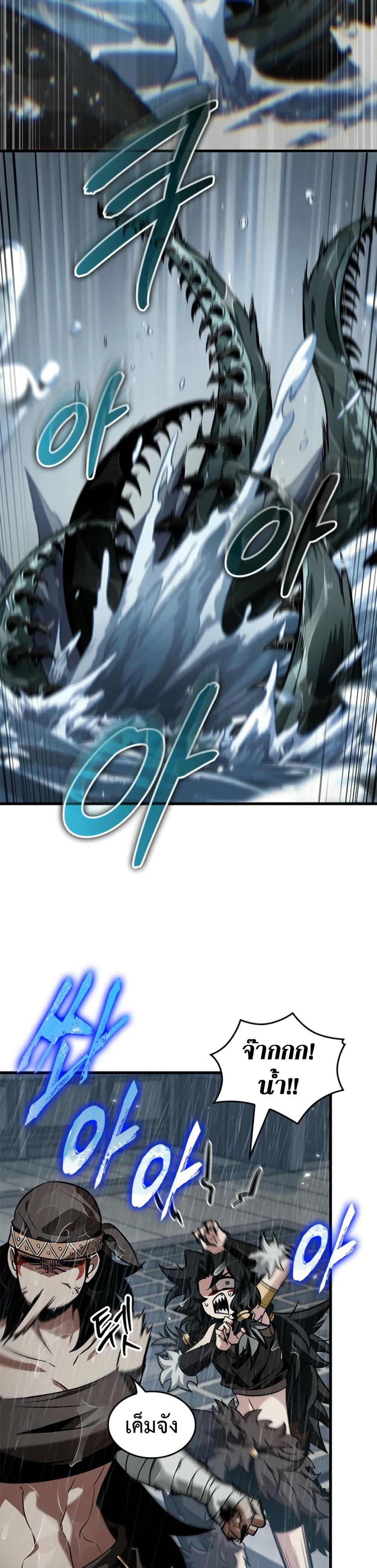 Manga-lc-com อ่านมังงะ อ่านการ์ตูน ออนไลน์ ฟรี Pick Me Up, Infinite Gacha ตอนที่ 1 2 3 4 5 6 7 8 9 10 11 12 13 14 ฟรี ไม่มีโฆษณา Manga-lc - อ่าน มังงะ อ่าน การ์ตูน ออนไลน์ อ่านมังงะ ฟรี