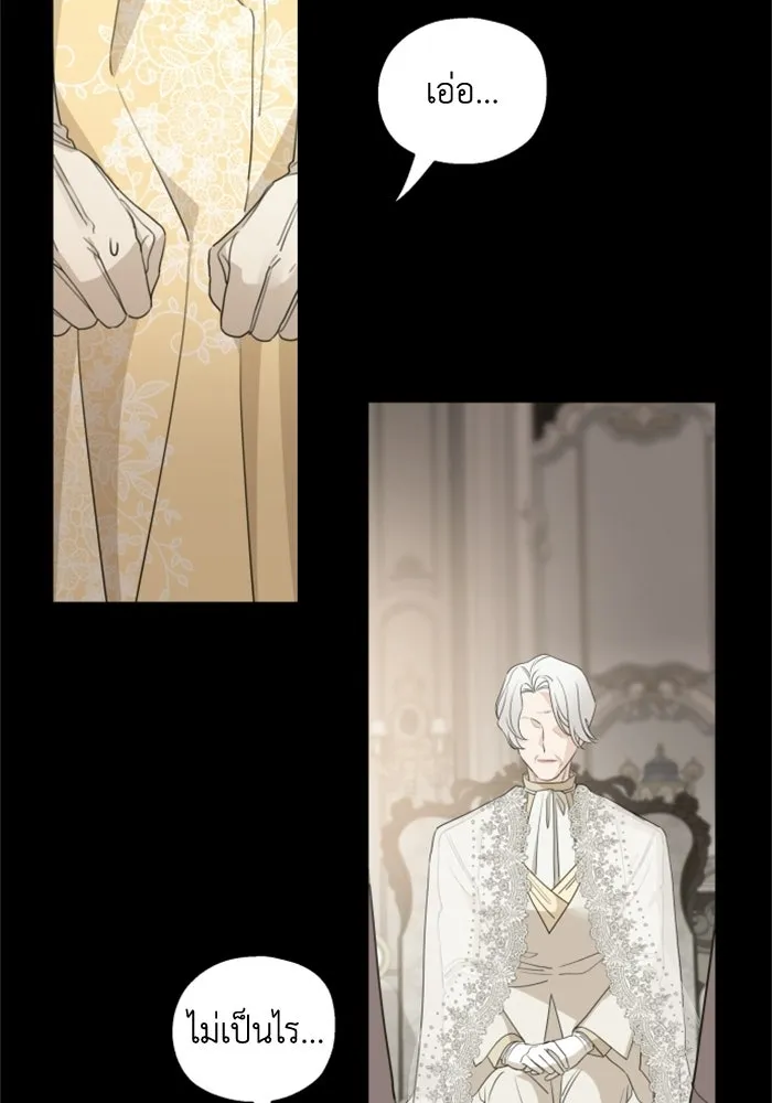 ครอบครัวสามีเห็นทีจะคลั่งรัก ตอนที่ 37 รูปที่ 65