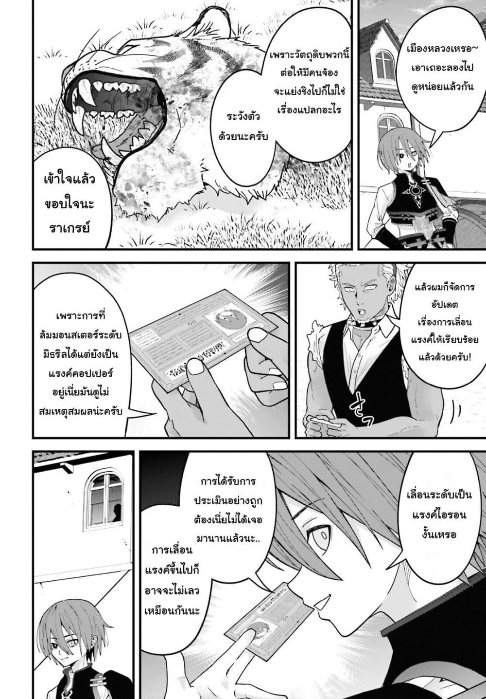 Manga-lc-com อ่านมังงะ อ่านการ์ตูน ออนไลน์ ฟรี Hazure Skill Ga Kakusei Shitanode, Shitagerareta Kako Wo Jiyuna Jinsei Ni Hanten Shimasu! ตอนที่ 1 2 3 4 5 6 7 8 9 10 11 12 13 14 ฟรี ไม่มีโฆษณา Manga-lc - อ่าน มังงะ อ่าน การ์ตูน ออนไลน์ อ่านมังงะ ฟรี