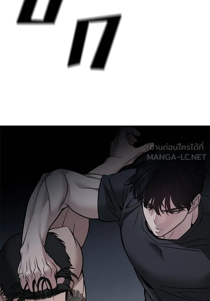 เลวฟากเลว ตอนที่ 120 รูปที่ 103