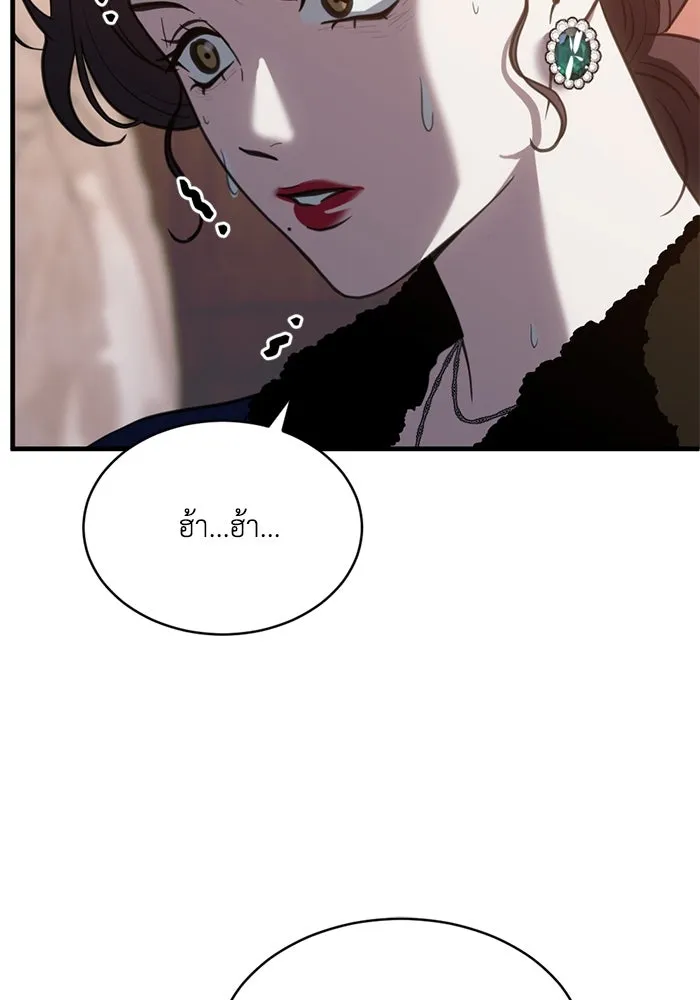 ชีวิตรักฉบับเดจาวู ตอนที่ 62 รูปที่ 25