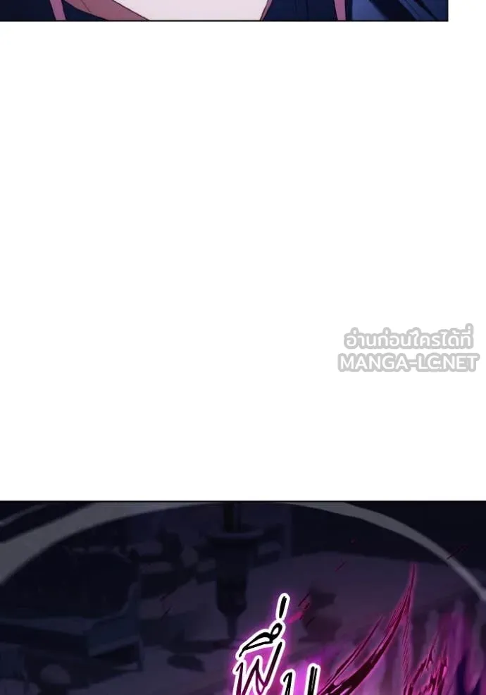 ราชินีจอมมาร ตอนที่ 39 รูปที่ 104