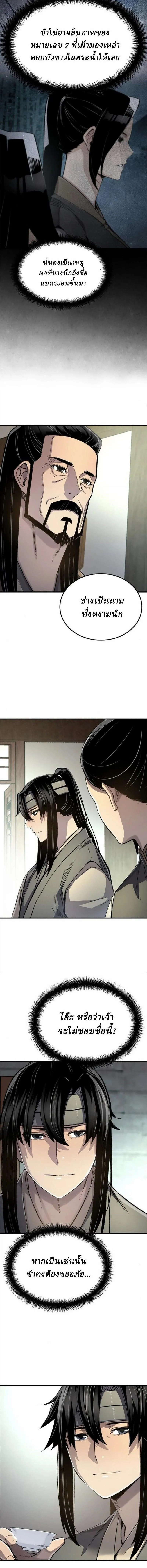 Manga-lc-com อ่านมังงะ อ่านการ์ตูน ออนไลน์ ฟรี Reborn As The Heavenly Demon ตอนที่ 1 2 3 4 5 6 7 8 9 10 11 12 13 14 ฟรี ไม่มีโฆษณา Manga-lc - อ่าน มังงะ อ่าน การ์ตูน ออนไลน์ อ่านมังงะ ฟรี