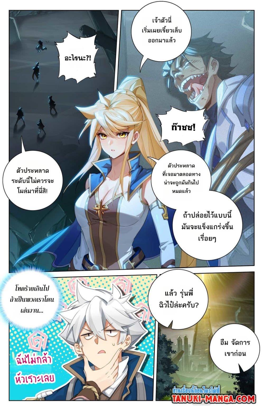 Manga-lc-com อ่านมังงะ อ่านการ์ตูน ออนไลน์ ฟรี Absolute Resonance ตอนที่ 1 2 3 4 5 6 7 8 9 10 11 12 13 14 ฟรี ไม่มีโฆษณา Manga-lc - อ่าน มังงะ อ่าน การ์ตูน ออนไลน์ อ่านมังงะ ฟรี