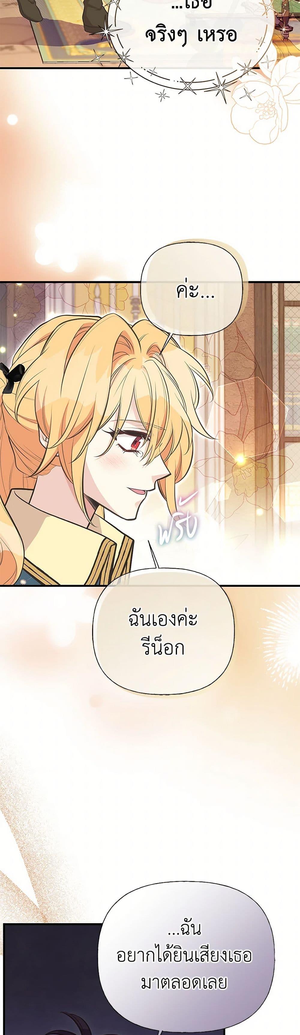 Manga-lc-com อ่านมังงะ อ่านการ์ตูน ออนไลน์ ฟรี My Sister Picked up the Male Lead ตอนที่ 1 2 3 4 5 6 7 8 9 10 11 12 13 14 ฟรี ไม่มีโฆษณา Manga-lc - อ่าน มังงะ อ่าน การ์ตูน ออนไลน์ อ่านมังงะ ฟรี
