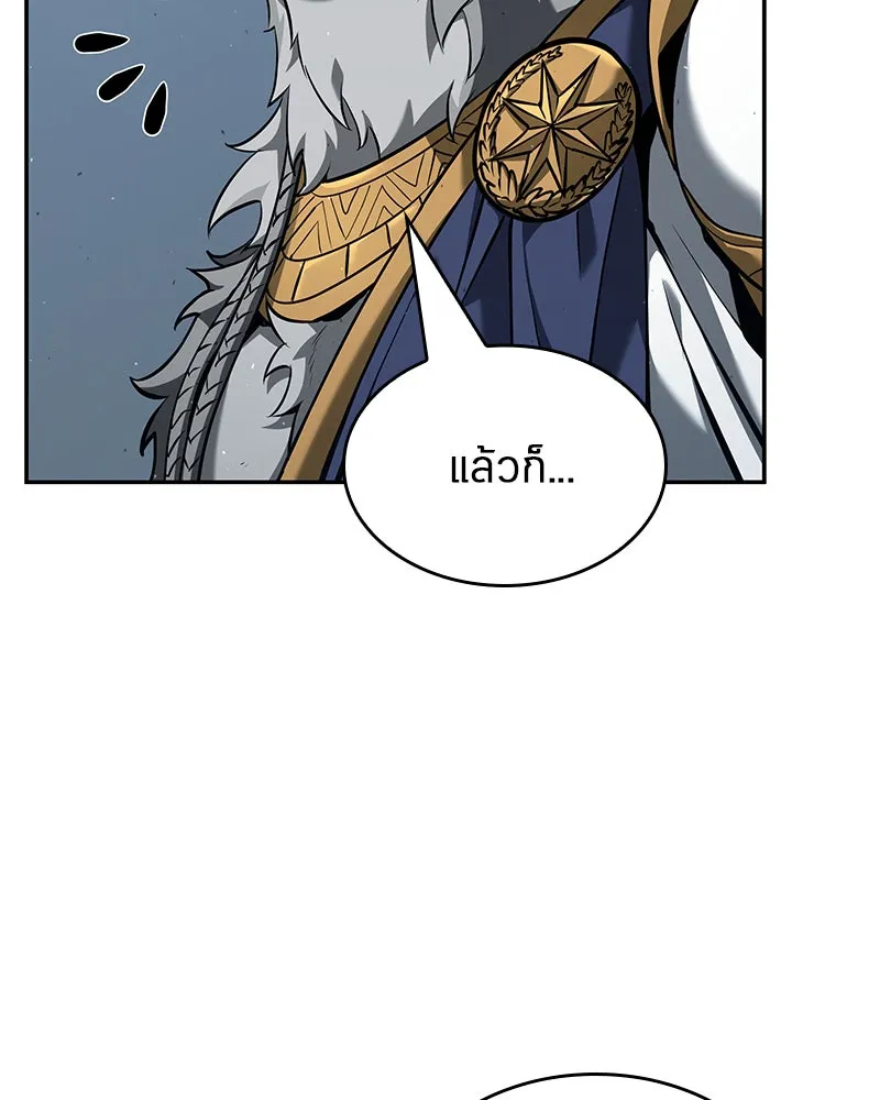 Omniscient Reader อ่านชะตาวันสิ้นโลก ตอนที่ 16 บทละครลำดับห้า (2) รูปที่ 122